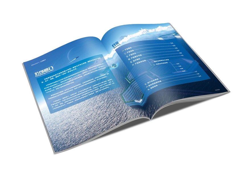 济南图片宣传册设计_宣传册设计公司